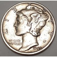 США 1 дайм, 1945 Mercury Dime Без отметки монетного двора (1-3-42)