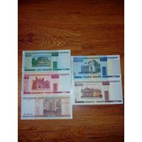 Банкноты 1992 год Беларусь