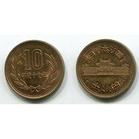 Япония. 10 йен (2005, XF)