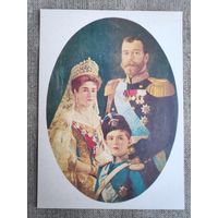 Открытка Государь император Николай II с Императрийцей и Цесаревичем. Юбилейный портрет.