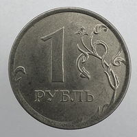 1 рубль 2013 г. ММД
