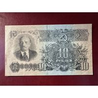 СССР 10 рублей 1947г. AU++