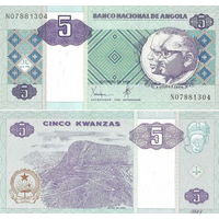 Ангола 5 кванза  1999 год UNC