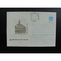 Продажа коллекции! Провизорий на почтовых конвертах СССР #21