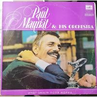 Paul Mauriat	Поль Мориа Оркестр