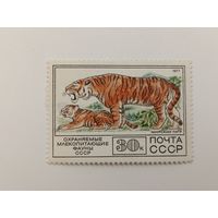 1977 СССР. Фауна. Амурский тигр