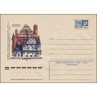 Художественный маркированный конверт СССР N 11099 (09.02.1976) Вильнюс  Ансамбль архитектурных памятников XVI-XVII вв.