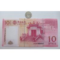 Werty71 Макао 10 патак 2008 Банк Китая UNC банкнота