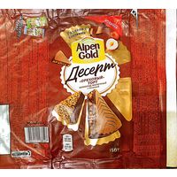 Alpen Gold Ореховый торт