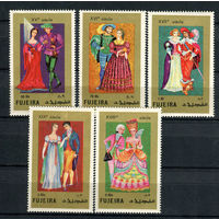 Фуджейра - 1972 - Европейские костюмы 15-19вв. - [Mi. 870-874] - полная серия - 5 марок. MNH.