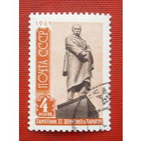 СССР. Памятник Т. Г. Шевченко. ( 1 марка ) 1961 года. 7-15.