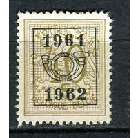 Бельгия - 1951/1980 - Герб 40С с предварительным гашением 1961 1962 (b 6) - [Mi.891xAV II (1961)] - 1 марка. Чистая без клея.  (LOT EF22)-T10P20