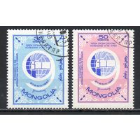 Съезд студентов Монголия 1967 год серия 2-х марок