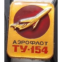 ТУ-154. Аэрофлот. лак. Ы-49