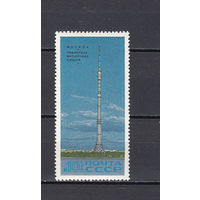 Радио и связь. СССР. 1969. 1 марка. Соловьев N 3841 (15 р).