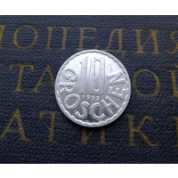 10 грошей 1993 Австрия #02