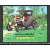 Автомобили Йемен 1970 год 1 стереомарка