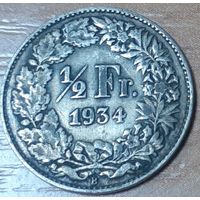 Швейцария 1/2 франка, 1934 (15-2-17)