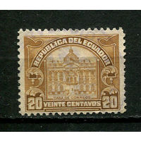 Эквадор - 1920/1924 - Архитектура 20С. Zwangszuschlagsmarken - [Mi.13z] - 1 марка. Гашеная.  (Лот 79CL)