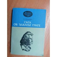 Феликс Розинер "Сага об Эдварде Григе"