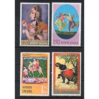 Живопись Индия 1973 год серия из 4-х марок