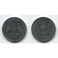 Индия. 1 рупия (2001)