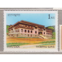 Архитектура Почтовое отделение Тхимпху Бутан 1990 год  лот 16  ПОЛНАЯ СЕРИЯ ЧИСТАЯ