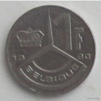 1 франк 1990 Бельгия