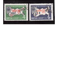СССР-1962 (Заг.2710-2711)  гаш.,Сберкассы (полная серия)(на фото образец, остальные не хуже)