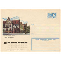 Художественный маркированный конверт СССР N 11109 (10.02.1976) Эстонская ССР. Пярну