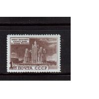 СССР-1950, (Заг.1496),  * , Высотные здания, Дом на пл. Восстания
