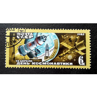 СССР 1982 г. Космос. 12 апреля - День Космонавтики, полная серия из 1 марки #0232-K1P22