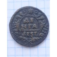 Денга 1737 (2). С 1 рубля