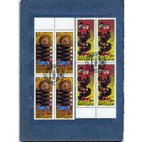 СССР, 1989, 70 , 2м,  в  к/бллет советскому цирку,   2м в к/блок  гашеная, по 35коп к/блок