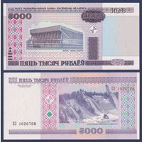 Беларусь, 5000 рублей 2000 (2003) г., P-29a (серия БЗ, до модификации), UNC