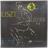 Franz Liszt – Lieder (Ференц Лист - Романсы) (2LP Box)