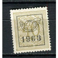 Бельгия - 1951/1980 - Герб 40С с предварительным гашением 1963 (b 6) - [Mi.891xAV II (1963)] - 1 марка. Чистая без клея.  (LOT EF23)-T10P20