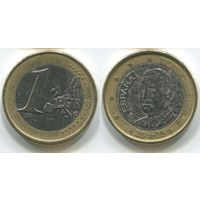 Испания. 1 евро (2005)