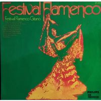 Festival Flamenco 1969, Philips, LP, NM, Germany
