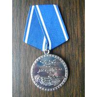 Медаль юбилейная. 30 лет вывода советских войск из Республики Афганистан. Нейзильбер.