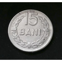 15 бани (бань) 1966 Румыния #02
