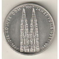 Германия 5 марка 1980 100 лет со дня окончания строительства Кёльнского собора