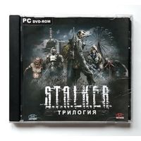 Компьютерная игра STALKER Трилогия