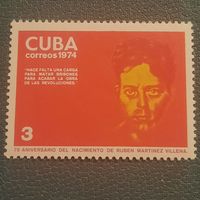 Куба 1974. 75 лет со дня рождения Martinez Villena. Полная серия