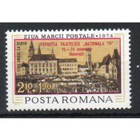 Филвыставка в Бухаресте Румыния 1974 год серия из 1 марки с надпечаткой
