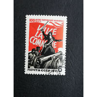 СССР 1971 г. 100-летие Парижской коммуны, полная серия из 1 марки #0335-Л1P19