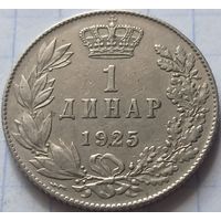 Югославия 1 динар, 1925        ( П-3-4 )