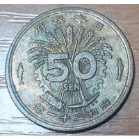 Япония 50 сенов, 1946 (9-11-16)