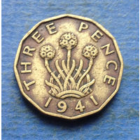 Великобритания 3 пенса 1941 Георг VI