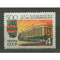 500-летие Кишинева. 1966. Полная серия 1 марка. Чистая